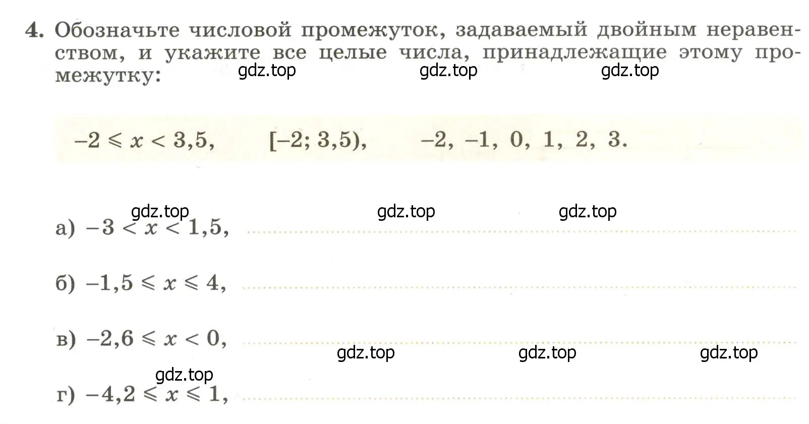 Условие номер 4 (страница 44) гдз по алгебре 7 класс Крайнева, Миндюк, рабочая тетрадь 1 часть