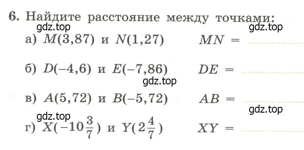 Условие номер 6 (страница 45) гдз по алгебре 7 класс Крайнева, Миндюк, рабочая тетрадь 1 часть