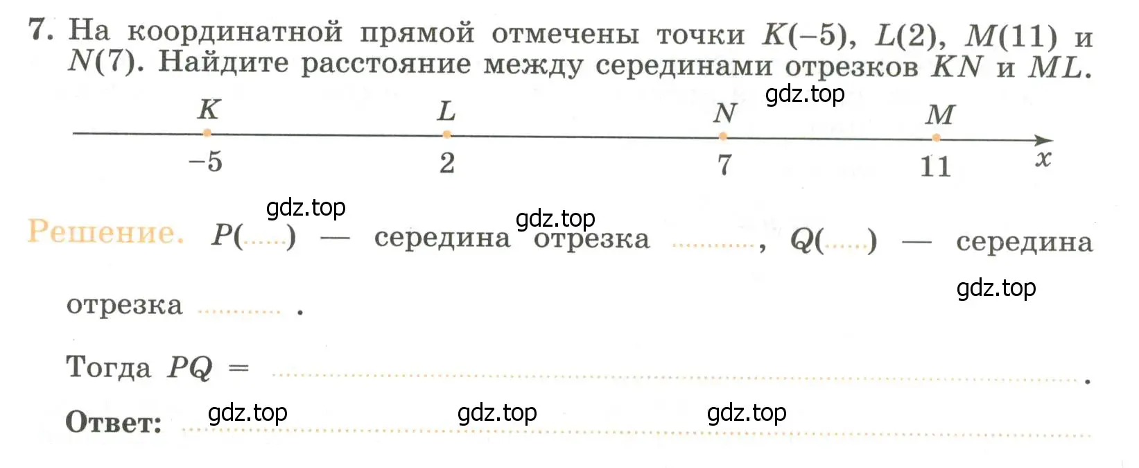 Условие номер 7 (страница 45) гдз по алгебре 7 класс Крайнева, Миндюк, рабочая тетрадь 1 часть