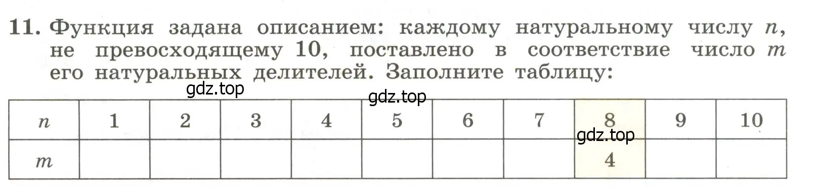 Условие номер 11 (страница 48) гдз по алгебре 7 класс Крайнева, Миндюк, рабочая тетрадь 1 часть