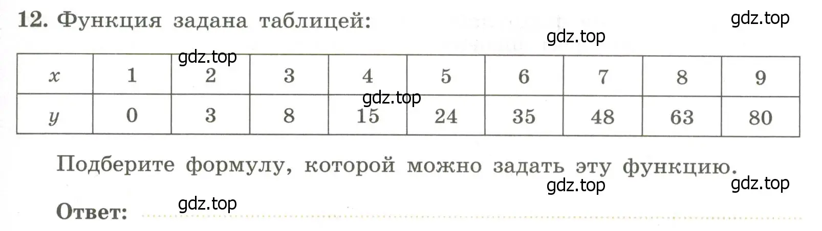 Условие номер 12 (страница 49) гдз по алгебре 7 класс Крайнева, Миндюк, рабочая тетрадь 1 часть