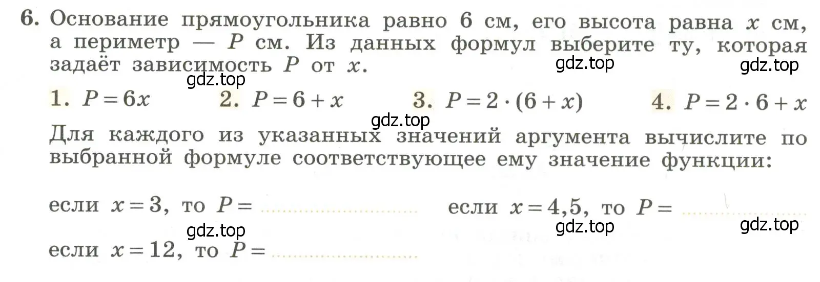 Условие номер 6 (страница 47) гдз по алгебре 7 класс Крайнева, Миндюк, рабочая тетрадь 1 часть