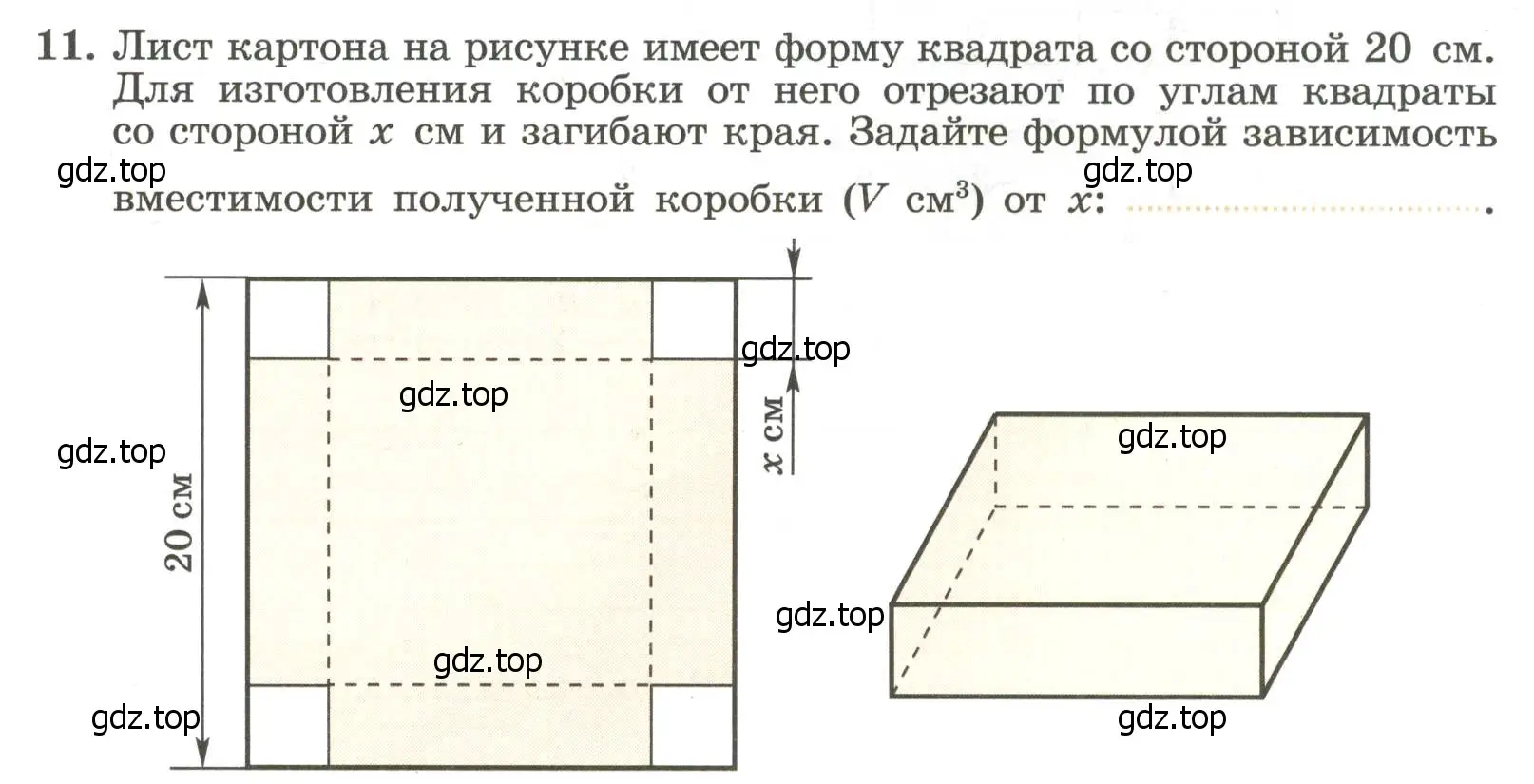 Условие номер 11 (страница 51) гдз по алгебре 7 класс Крайнева, Миндюк, рабочая тетрадь 1 часть