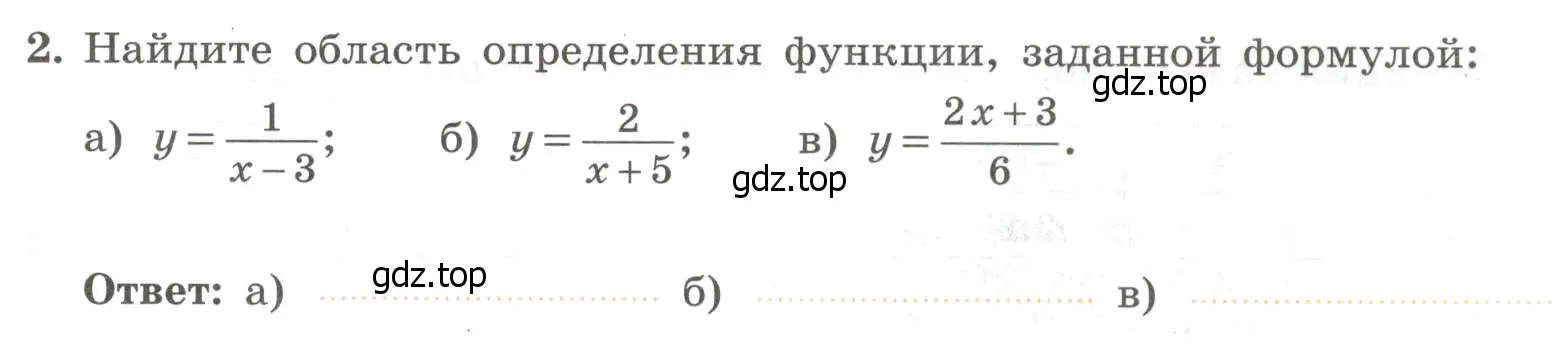 Условие номер 2 (страница 49) гдз по алгебре 7 класс Крайнева, Миндюк, рабочая тетрадь 1 часть