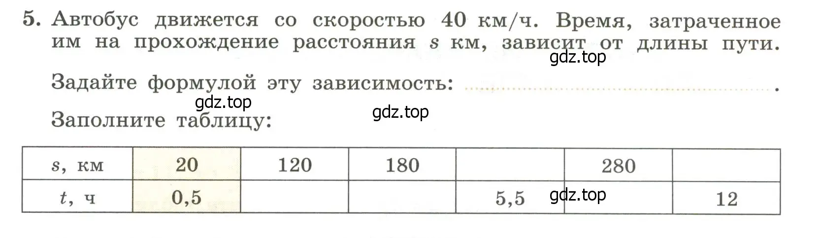 Условие номер 5 (страница 50) гдз по алгебре 7 класс Крайнева, Миндюк, рабочая тетрадь 1 часть