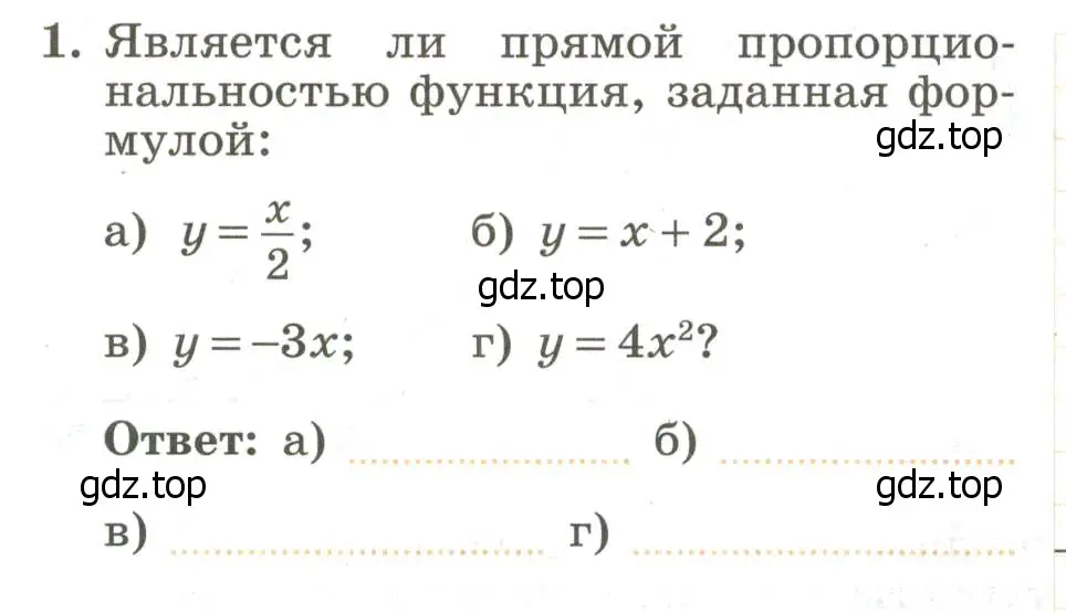 Условие номер 1 (страница 60) гдз по алгебре 7 класс Крайнева, Миндюк, рабочая тетрадь 1 часть