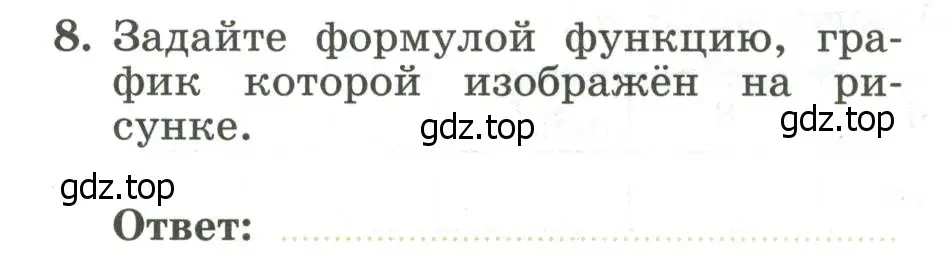 Условие номер 8 (страница 61) гдз по алгебре 7 класс Крайнева, Миндюк, рабочая тетрадь 1 часть