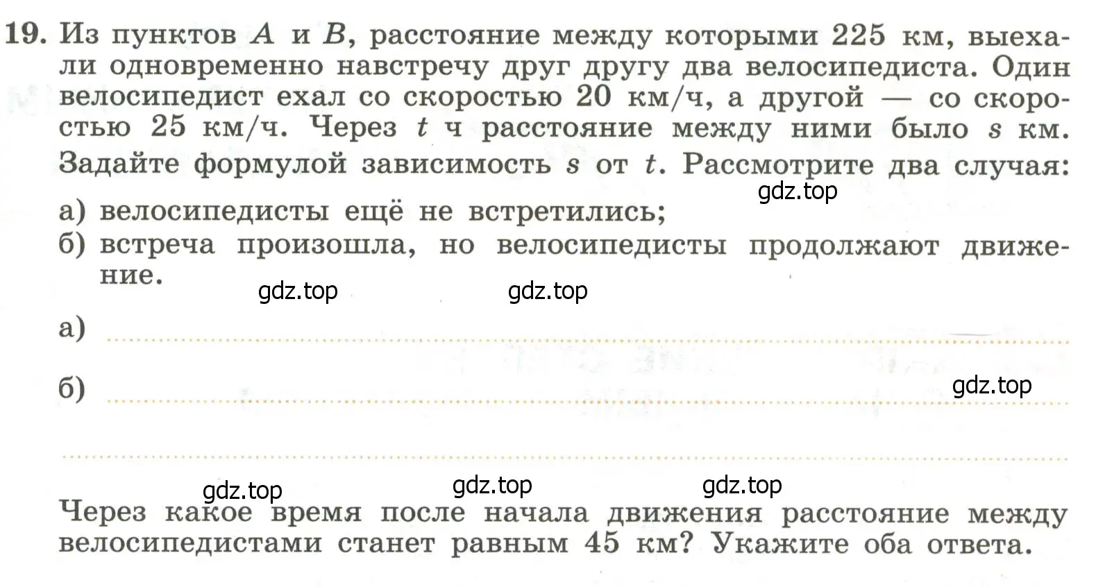 Условие номер 19 (страница 69) гдз по алгебре 7 класс Крайнева, Миндюк, рабочая тетрадь 1 часть