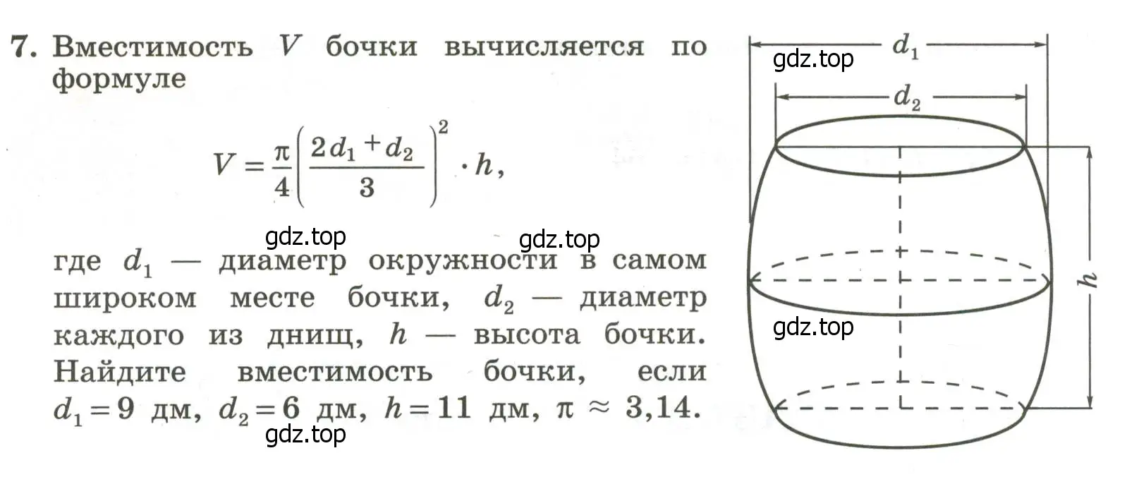 Условие номер 7 (страница 72) гдз по алгебре 7 класс Крайнева, Миндюк, рабочая тетрадь 1 часть