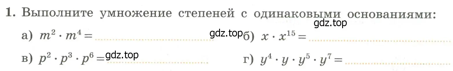 Условие номер 1 (страница 75) гдз по алгебре 7 класс Крайнева, Миндюк, рабочая тетрадь 1 часть