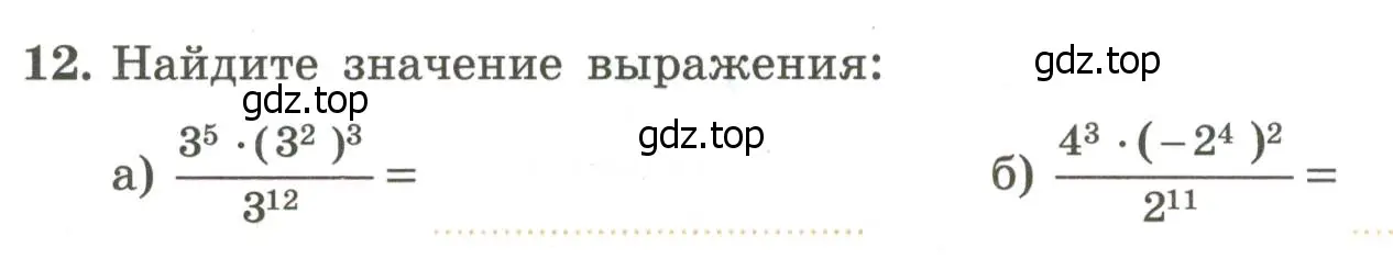 Условие номер 12 (страница 80) гдз по алгебре 7 класс Крайнева, Миндюк, рабочая тетрадь 1 часть