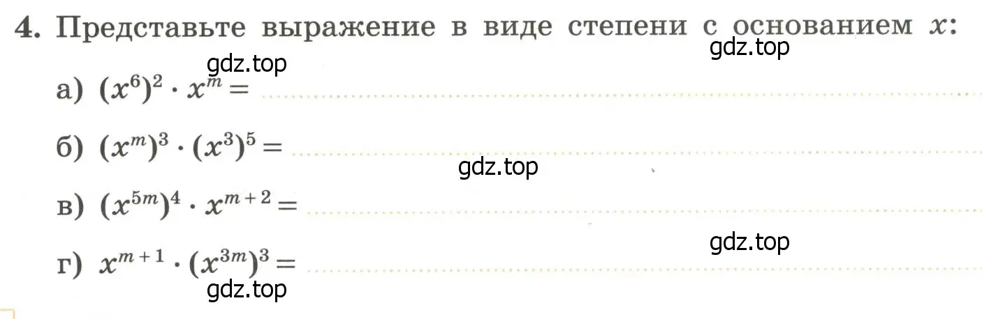 Условие номер 4 (страница 78) гдз по алгебре 7 класс Крайнева, Миндюк, рабочая тетрадь 1 часть