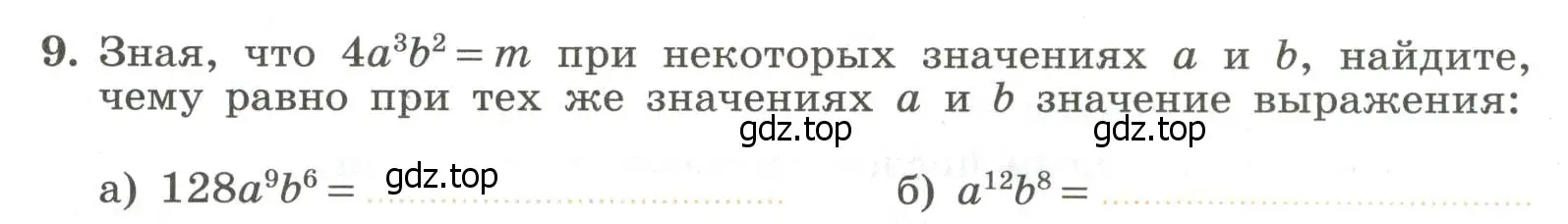 Условие номер 9 (страница 79) гдз по алгебре 7 класс Крайнева, Миндюк, рабочая тетрадь 1 часть