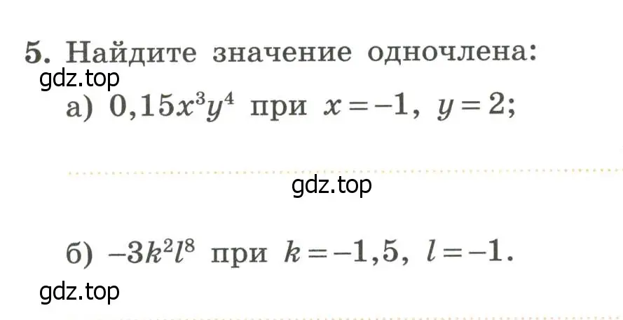 Условие номер 5 (страница 82) гдз по алгебре 7 класс Крайнева, Миндюк, рабочая тетрадь 1 часть