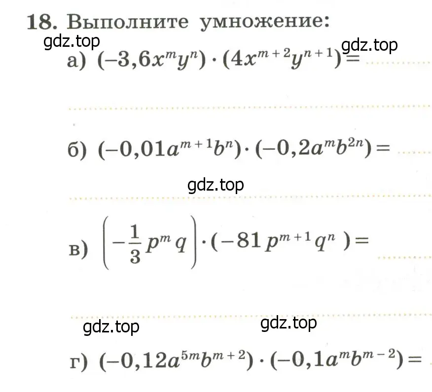 Условие номер 18 (страница 88) гдз по алгебре 7 класс Крайнева, Миндюк, рабочая тетрадь 1 часть