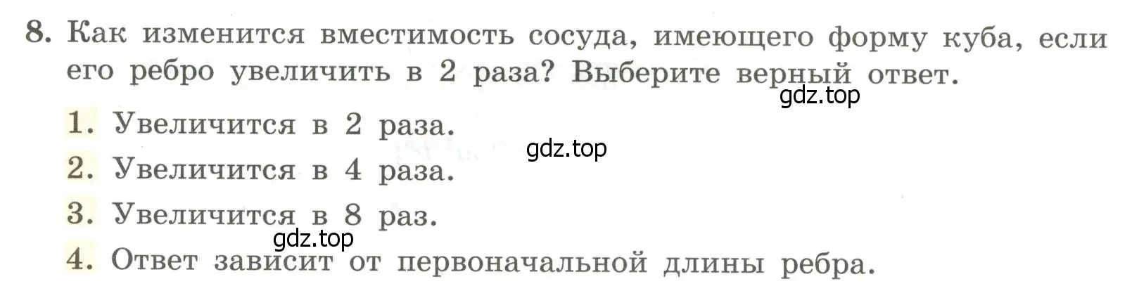 Условие номер 8 (страница 85) гдз по алгебре 7 класс Крайнева, Миндюк, рабочая тетрадь 1 часть