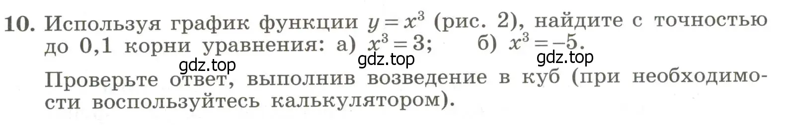 Условие номер 10 (страница 92) гдз по алгебре 7 класс Крайнева, Миндюк, рабочая тетрадь 1 часть