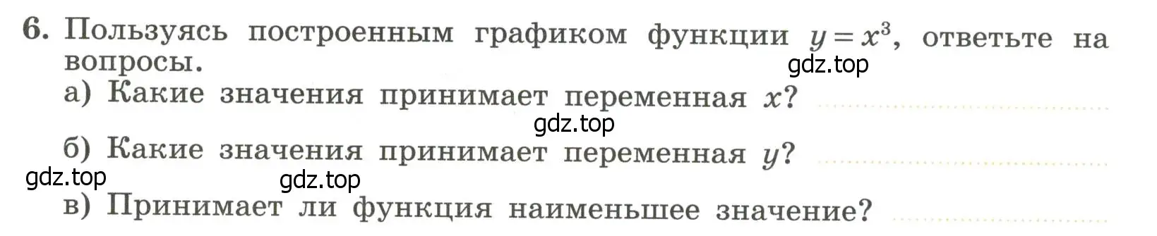 Условие номер 6 (страница 91) гдз по алгебре 7 класс Крайнева, Миндюк, рабочая тетрадь 1 часть