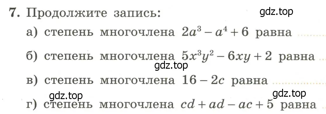 Условие номер 7 (страница 5) гдз по алгебре 7 класс Крайнева, Миндюк, рабочая тетрадь 2 часть