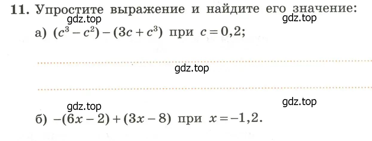 Условие номер 11 (страница 10) гдз по алгебре 7 класс Крайнева, Миндюк, рабочая тетрадь 2 часть