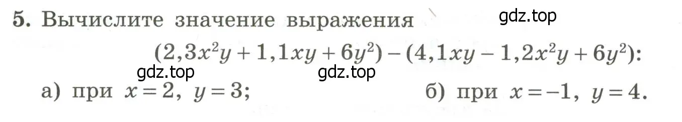 Условие номер 5 (страница 9) гдз по алгебре 7 класс Крайнева, Миндюк, рабочая тетрадь 2 часть