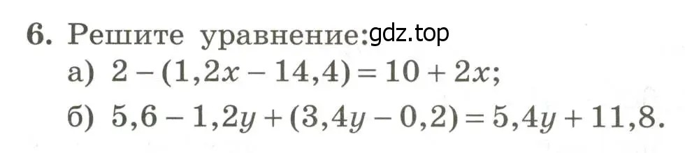 Условие номер 6 (страница 9) гдз по алгебре 7 класс Крайнева, Миндюк, рабочая тетрадь 2 часть