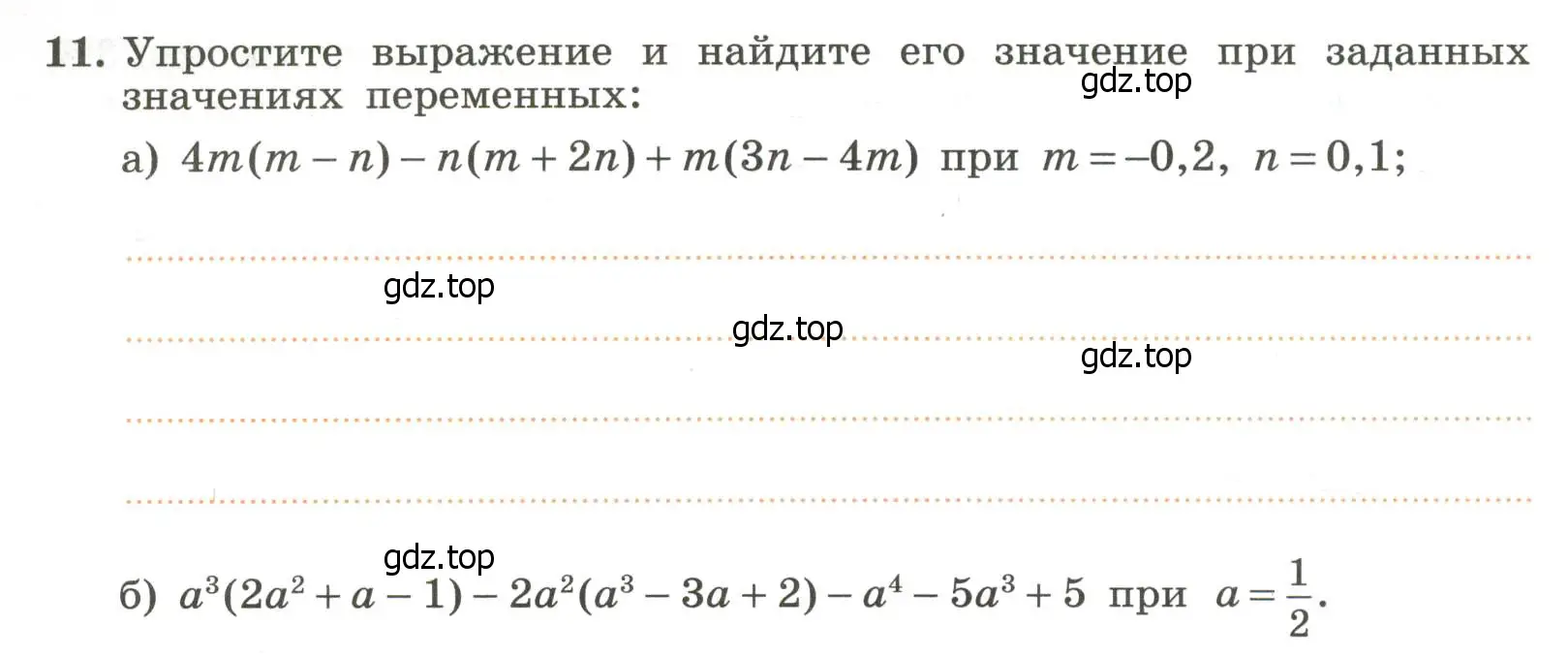 Условие номер 11 (страница 18) гдз по алгебре 7 класс Крайнева, Миндюк, рабочая тетрадь 2 часть