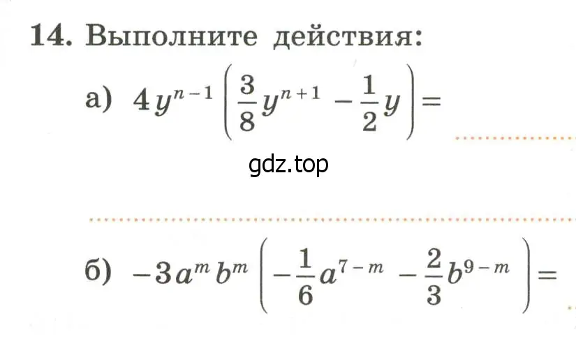 Условие номер 14 (страница 19) гдз по алгебре 7 класс Крайнева, Миндюк, рабочая тетрадь 2 часть