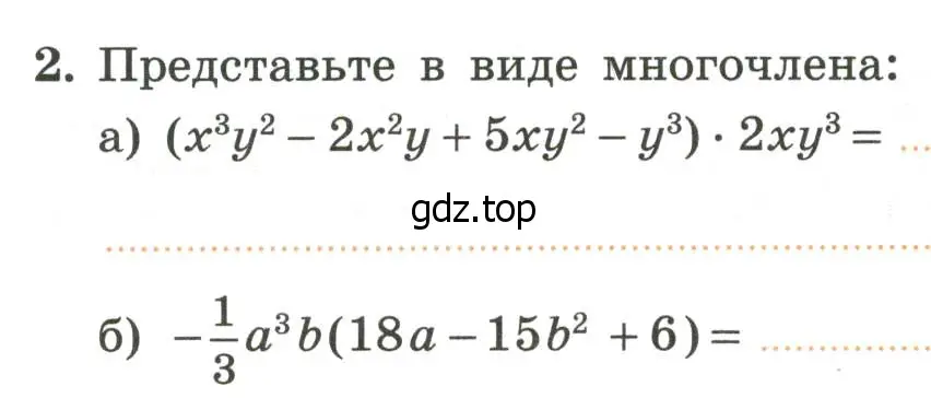 Условие номер 2 (страница 14) гдз по алгебре 7 класс Крайнева, Миндюк, рабочая тетрадь 2 часть