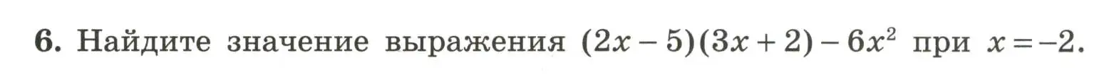 Условие номер 6 (страница 28) гдз по алгебре 7 класс Крайнева, Миндюк, рабочая тетрадь 2 часть