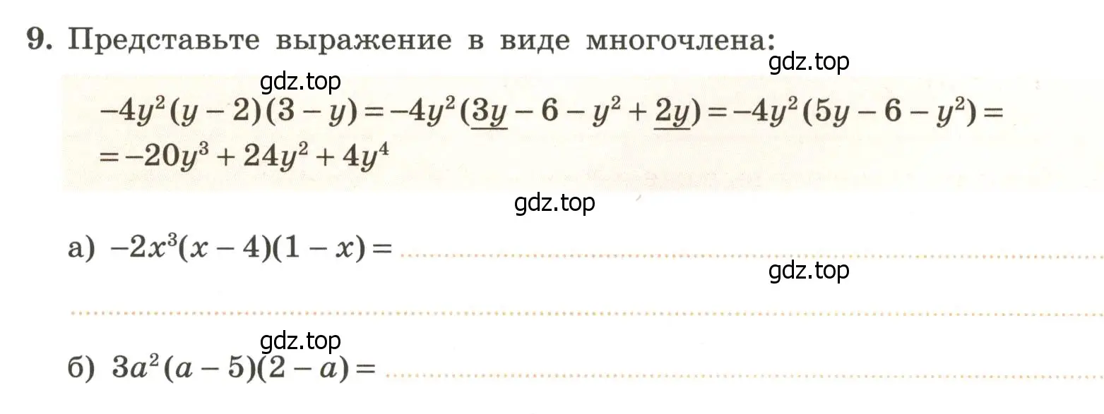 Условие номер 9 (страница 29) гдз по алгебре 7 класс Крайнева, Миндюк, рабочая тетрадь 2 часть