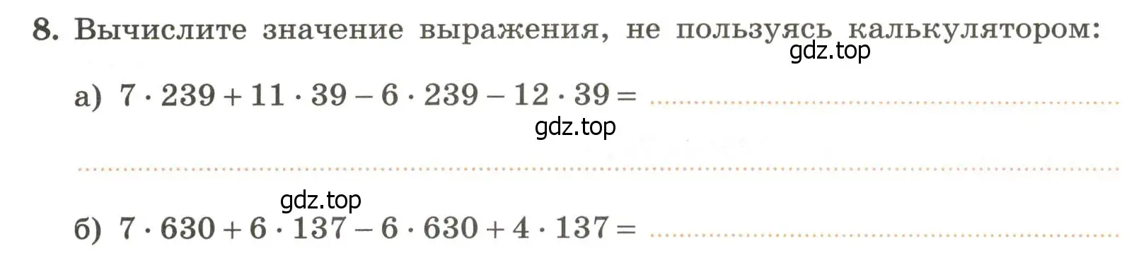 Условие номер 8 (страница 35) гдз по алгебре 7 класс Крайнева, Миндюк, рабочая тетрадь 2 часть