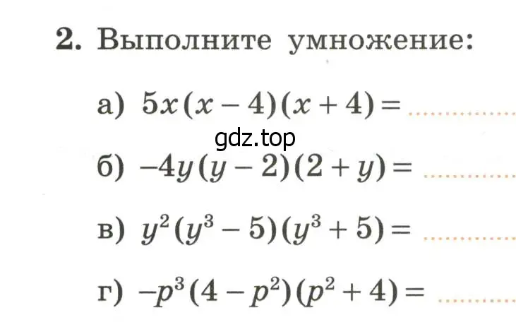 Условие номер 2 (страница 48) гдз по алгебре 7 класс Крайнева, Миндюк, рабочая тетрадь 2 часть