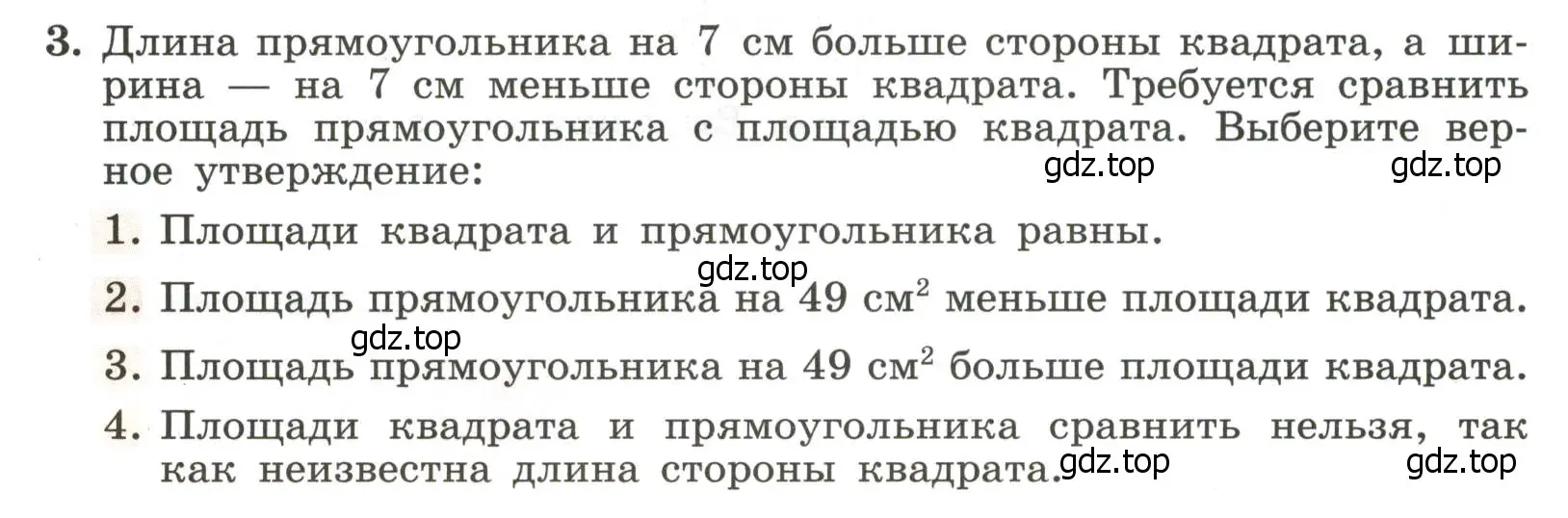 Условие номер 3 (страница 48) гдз по алгебре 7 класс Крайнева, Миндюк, рабочая тетрадь 2 часть