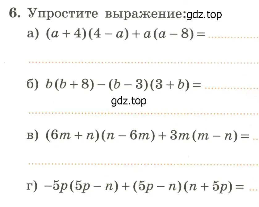 Условие номер 6 (страница 49) гдз по алгебре 7 класс Крайнева, Миндюк, рабочая тетрадь 2 часть