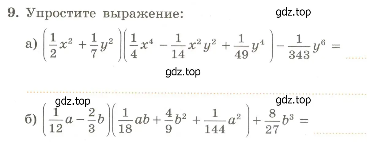 Условие номер 9 (страница 60) гдз по алгебре 7 класс Крайнева, Миндюк, рабочая тетрадь 2 часть