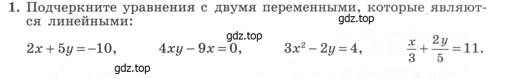 Условие номер 1 (страница 73) гдз по алгебре 7 класс Крайнева, Миндюк, рабочая тетрадь 2 часть