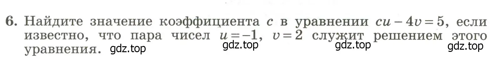 Условие номер 6 (страница 74) гдз по алгебре 7 класс Крайнева, Миндюк, рабочая тетрадь 2 часть