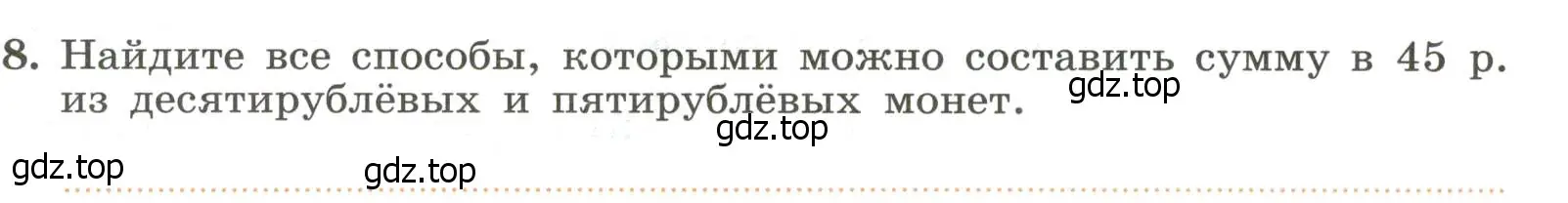 Условие номер 8 (страница 74) гдз по алгебре 7 класс Крайнева, Миндюк, рабочая тетрадь 2 часть