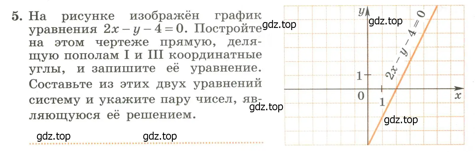 Условие номер 5 (страница 83) гдз по алгебре 7 класс Крайнева, Миндюк, рабочая тетрадь 2 часть