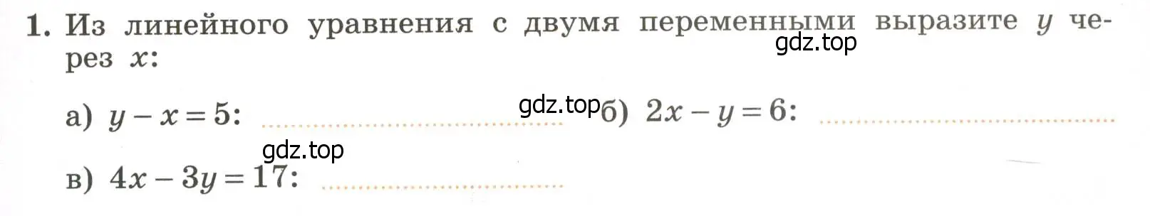 Условие номер 1 (страница 87) гдз по алгебре 7 класс Крайнева, Миндюк, рабочая тетрадь 2 часть