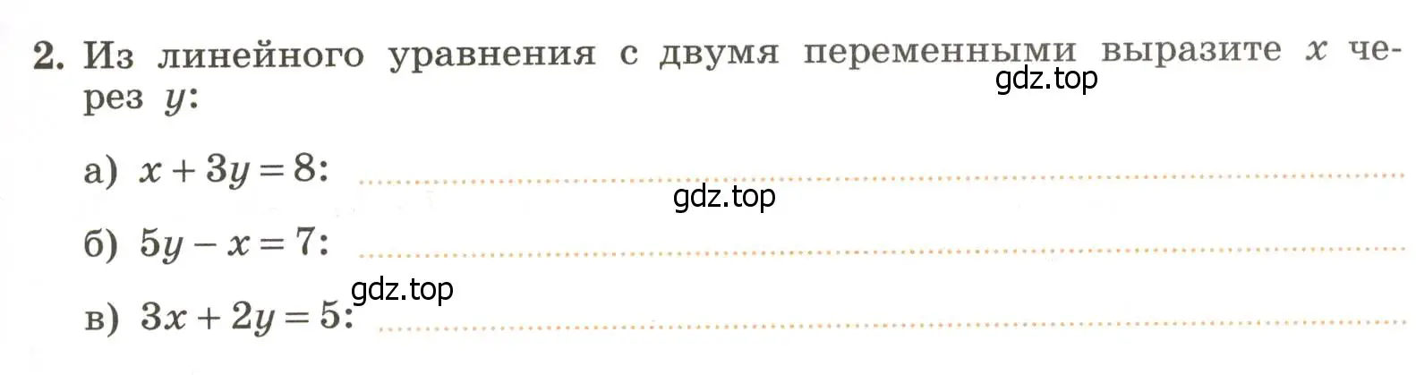 Условие номер 2 (страница 87) гдз по алгебре 7 класс Крайнева, Миндюк, рабочая тетрадь 2 часть