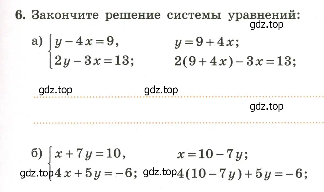 Условие номер 6 (страница 89) гдз по алгебре 7 класс Крайнева, Миндюк, рабочая тетрадь 2 часть