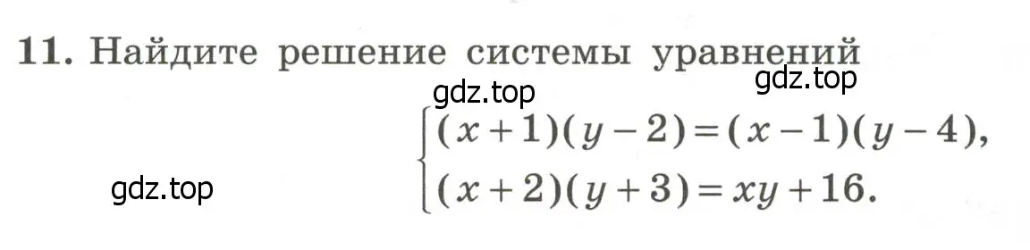 Условие номер 11 (страница 101) гдз по алгебре 7 класс Крайнева, Миндюк, рабочая тетрадь 2 часть