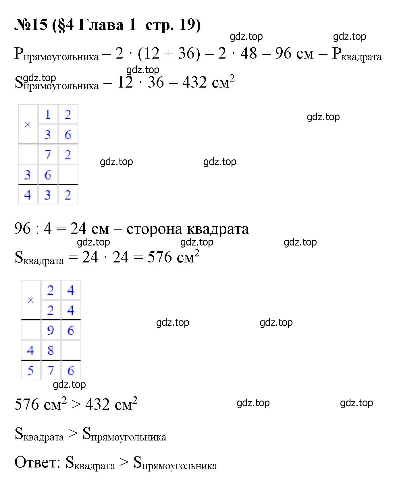 Решение номер 15 (страница 19) гдз по алгебре 7 класс Крайнева, Миндюк, рабочая тетрадь 1 часть