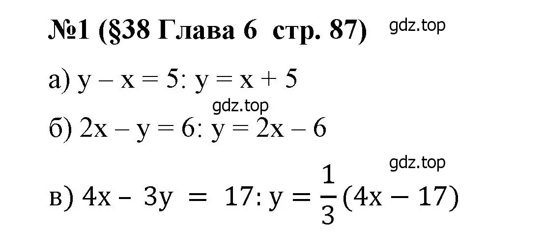 Решение номер 1 (страница 87) гдз по алгебре 7 класс Крайнева, Миндюк, рабочая тетрадь 2 часть