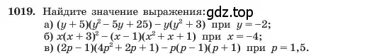 Условие номер 1019 (страница 198) гдз по алгебре 7 класс Макарычев, Миндюк, учебник