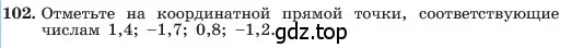 Условие номер 102 (страница 26) гдз по алгебре 7 класс Макарычев, Миндюк, учебник