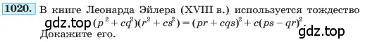 Условие номер 1020 (страница 198) гдз по алгебре 7 класс Макарычев, Миндюк, учебник