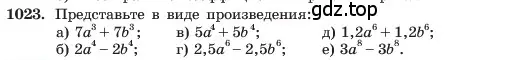 Условие номер 1023 (страница 199) гдз по алгебре 7 класс Макарычев, Миндюк, учебник